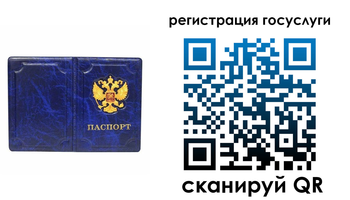 регистрация для школы в Людиново