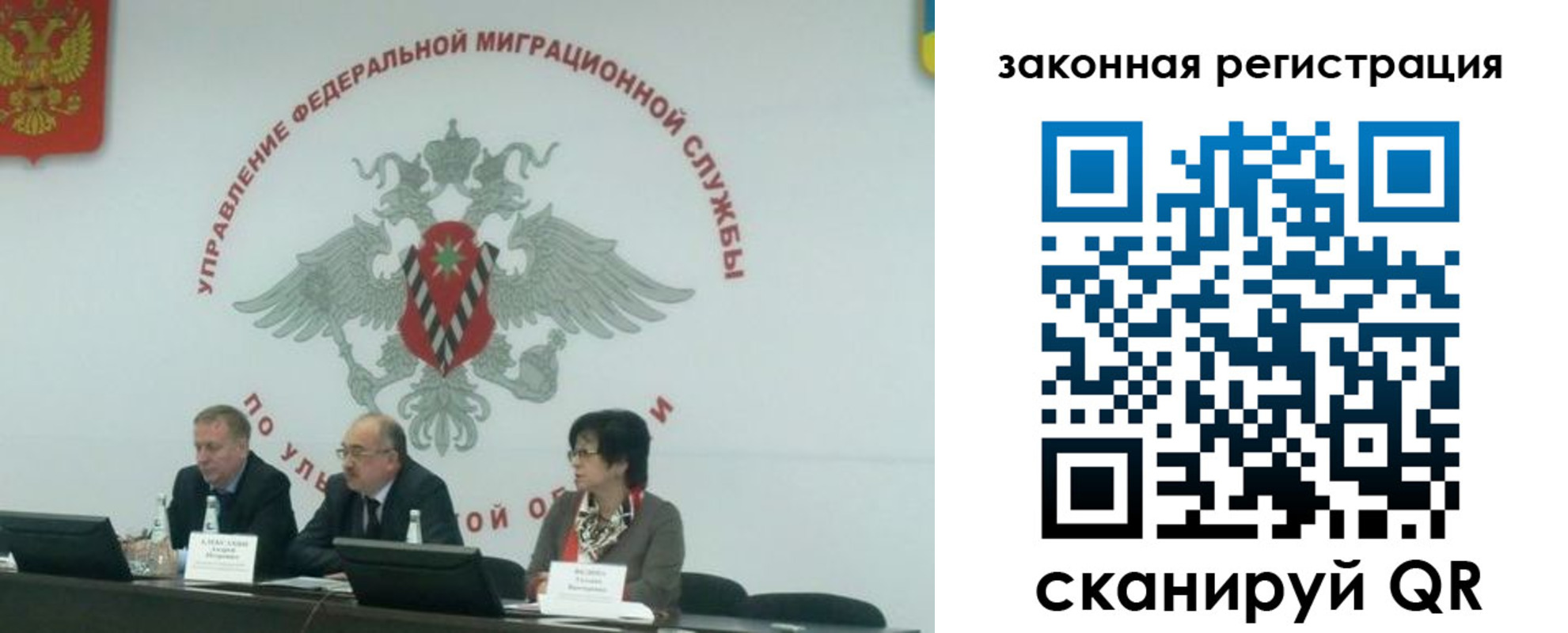 временная регистрация надежно в Людиново