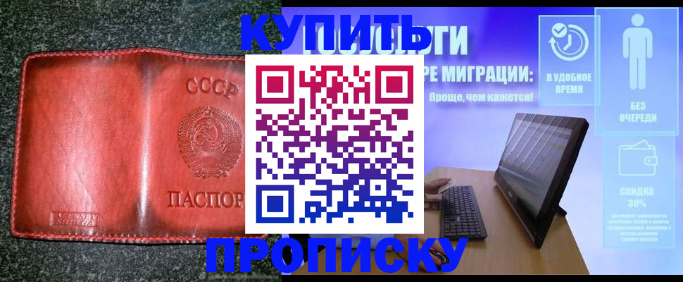 найти адрес прописки в Людиново