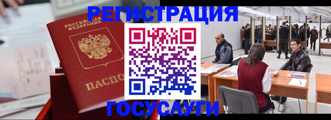 прописка поиск в Людиново